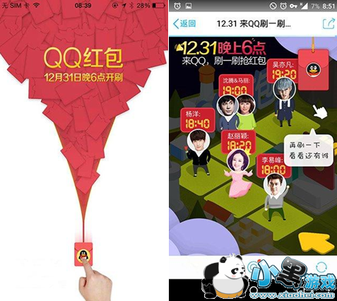 QQ���AR��ô�� �´�QQ���AR���淨��ϸ����