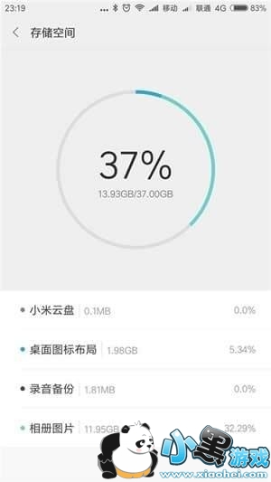 С���Ʒ�����ʲô С���Ʒ�����ô��