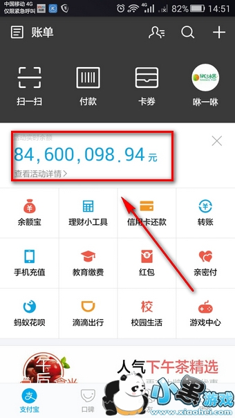 ֧����8��8���ⵥ���ô�μ� ֧����8��8����һ���ڻ��ô�μ�