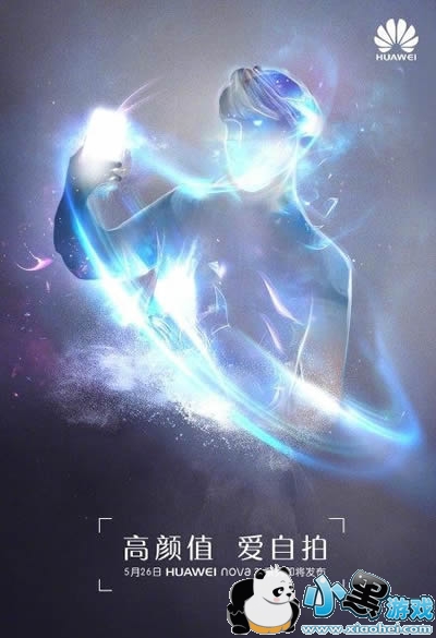 ��Ϊnova 2�������� ��Ϊnova 2��ô��