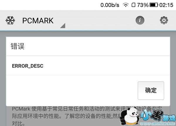 ��pro 3�ֻ���ô�� ������pro 3���������Ƶ