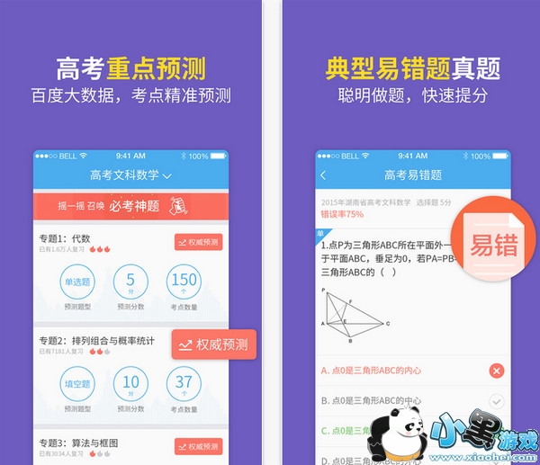 �ٶȸ߿�app��ô��