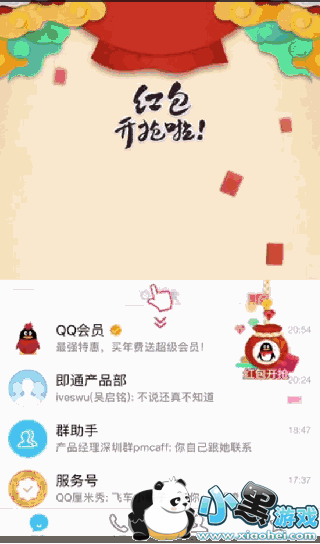 QQ�콵�����ô�� QQ�콵�����ô��