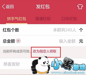 QQר�������ô�� QQר�������ô��ȡ