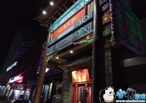 魅蓝max怎么样好不好 魅蓝max手机评测 魅蓝max怎么样好不好 魅蓝max手机评测