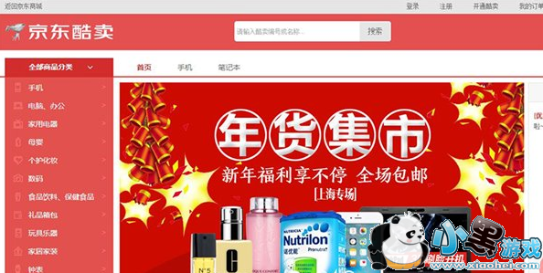 ����������ô�� ������������������ô���