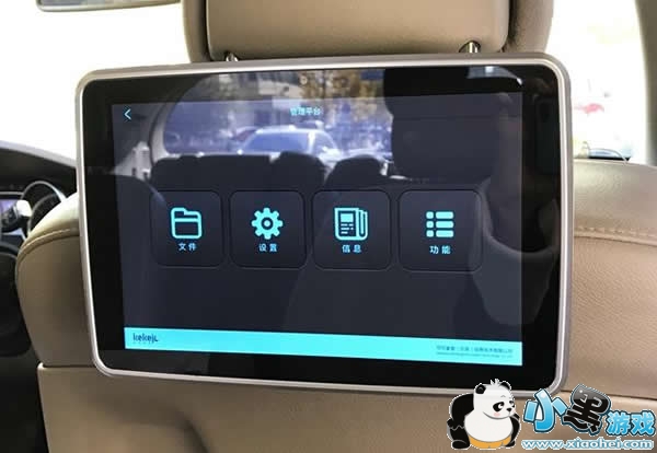 С������ô�� С���鳵�غ�����������ϵͳ����