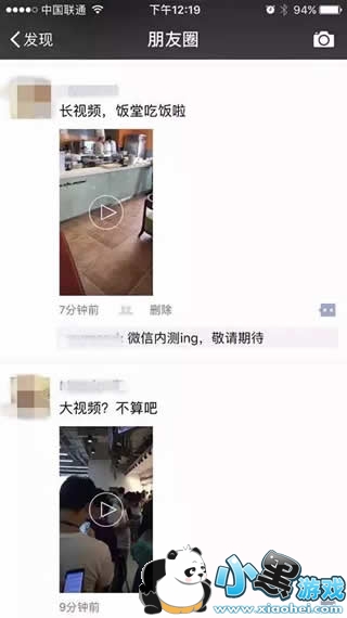 ΢�Ŵ���Ƶ��ôû���� ΢�Ŵ���Ƶû������ô����