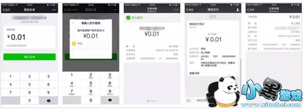 ΢������ô�� ΢������ô��ͨ��������