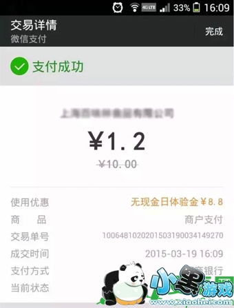 ΢�����ֽ��ն�ά��������,΢�����ֽ���������ֽ�ȯ��ȡ