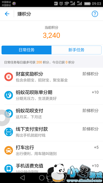 ���ϻ�����ʲô�� ���ϻ�����ô����