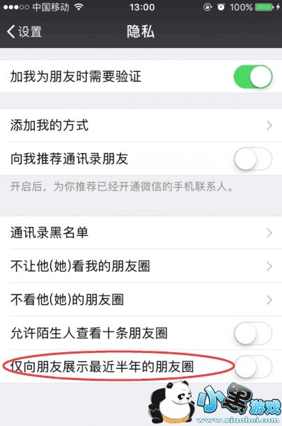 ΢����ôչʾ�����������Ȧ ΢��չʾ���3������Ȧ��������