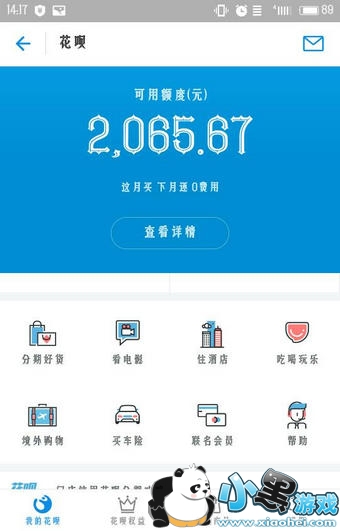 ���ϻ��»������ڿ��Ը��� ���ϻ�����ô�Ļ�����