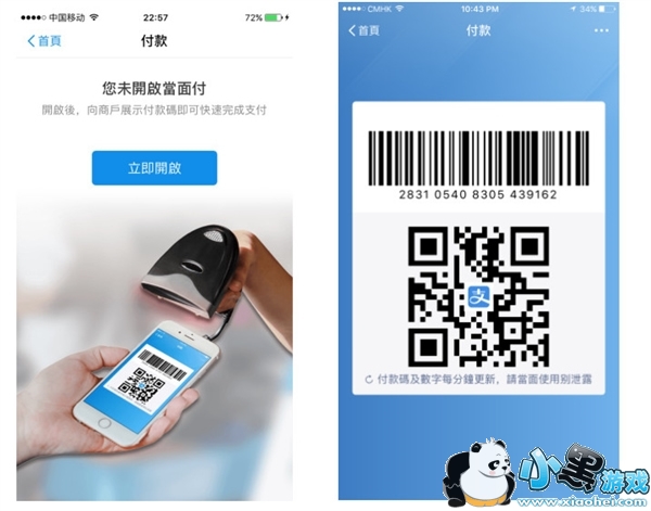 ֧����hk��ʲô ֧����hk��ôʹ��