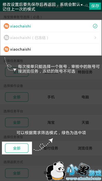 С������ô׬Ǯ С����׬Ǯ�����̳�