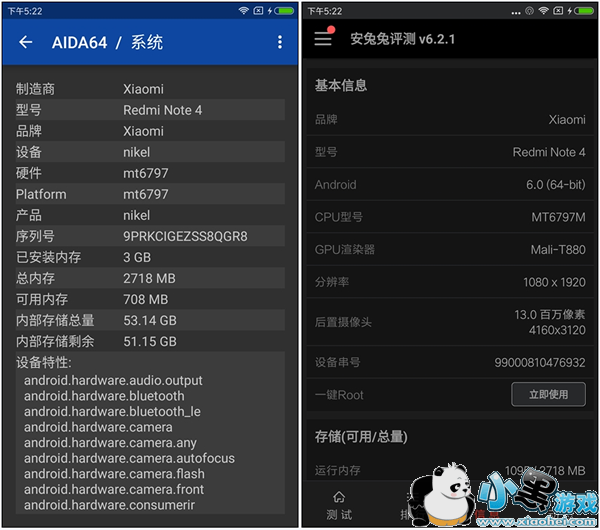 红米Note 4手机怎么样 红米Note 4手机首发评测 红米Note 4手机怎么样 红米Note 4手机首发评测