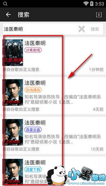 С��������ô�� С��������ô������Ƶ