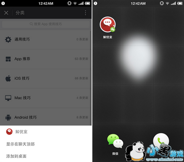 ΢��С����������� ΢��С�������������