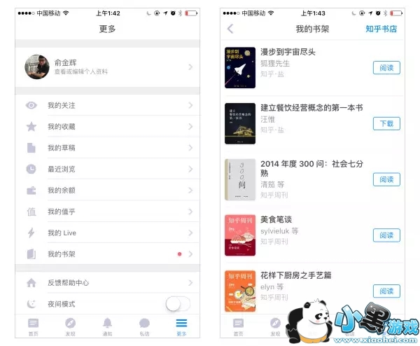 ֪����������� ֪�������ôʹ��