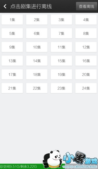 ����Ӱ�Ӵ�ȫ2016��ô����ӰƬ ����Ӱ�Ӵ�ȫ���沥��ӰƬ�̳�