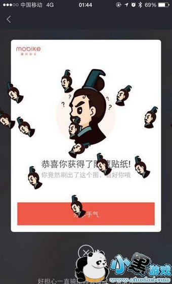 Ħ�ݵ���������ֽһ���ܵü��� Ħ�ݵ���������ֽ��ȡ����