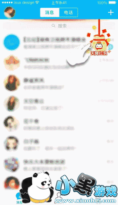 QQ AR�����ô�� QQ AR�����ȡ��������