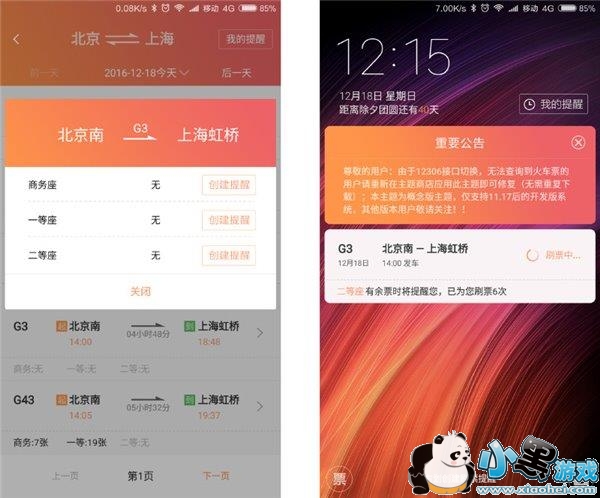 miui8ʲô¹ miui8Щ¹