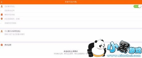 С��С����ô���� С��С�����뷽������