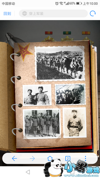 ΢�Ŵ��Ͼ�װ��ô�� ΢�ž�װ����ôŪ�̳�