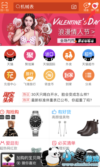 �Ա���β鿴�ҵ����Ļ� �Ա����Ļ�ȫ�����а���ô�鿴