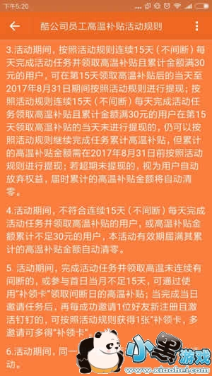 �������²������Ǯ���� �������²�����ô����