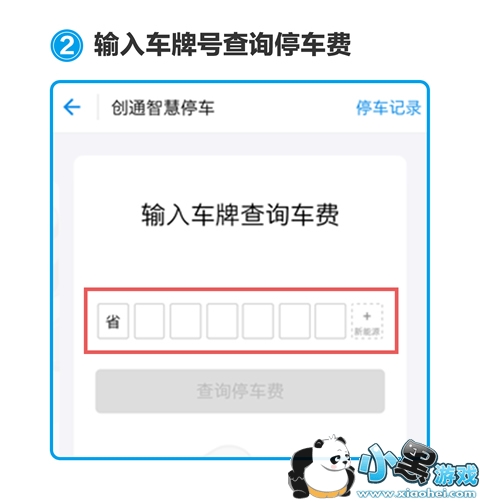 什么是无感支付 无感支付怎么用 什么是无感支付 无感支付怎么用