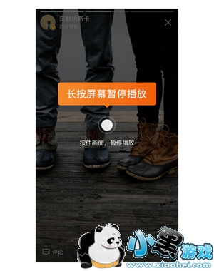 微博故事怎么分段 微博故事怎么发 微博故事怎么分段 微博故事怎么发