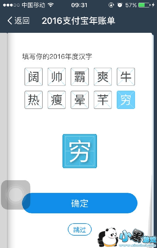 2016֧�������˵�������ô���� 2016֧�������˵��������ɽ̳̽���