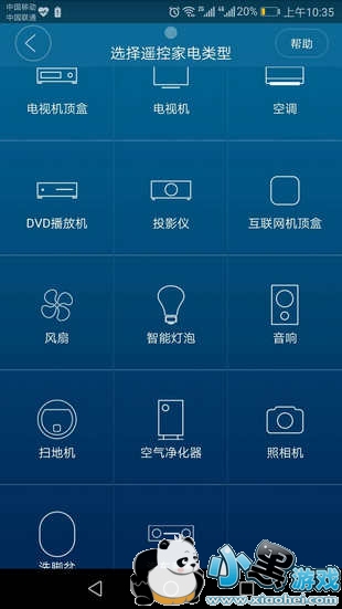 �ֻ�ң����