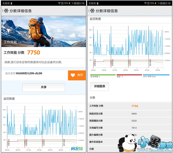 ��ΪMate 9 Pro��ô���ò��� ��ΪMate 9 Pro����