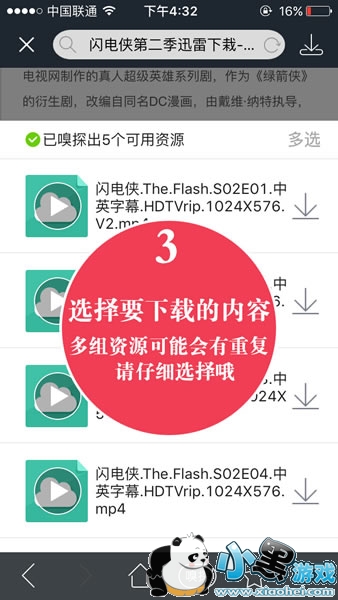 �þ�������ô������Ƶ �þ�����������Ƶ�����̳�