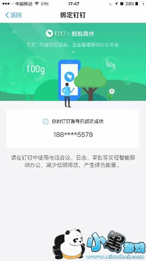 ����ɭ�ֶ�����ʲô ����ɭ�ֶ���������ô�ռ�