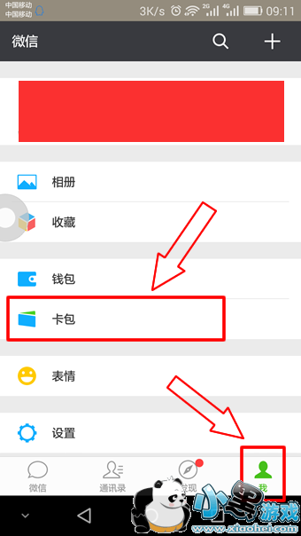 ΢�����ֽ��ռ����ʲô 2016΢�����ֽ��ջ��ô��������