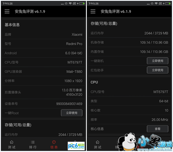 ����Pro��������ô�� ����Pro����������