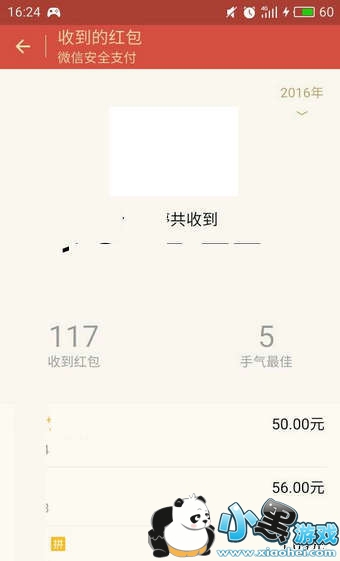 ΢�ź����¼��ôһ����ɾ�� ΢�ź����¼��ô����