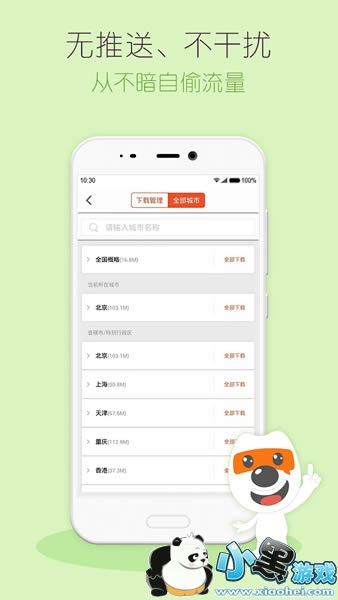 �ѹ���ͼmini����ô�� �ѹ���ͼmini�湦�ܼ�ʹ�÷�������