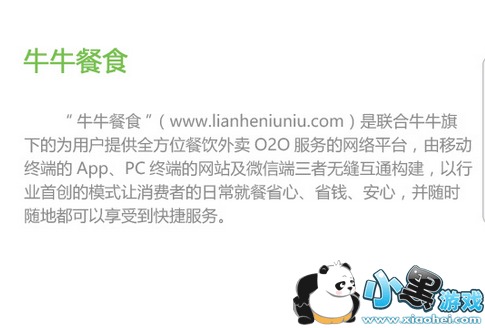 ţţ��ʳ����Ļ��Ǽٵ�