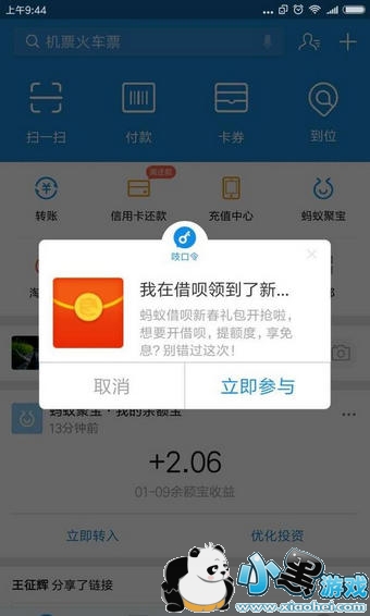 ֧���������´������ô��ȡ ֧���������´����ô���