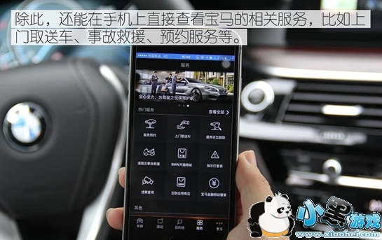 bmw�ƶ˻�����ʲô�� bmw�ƶ˻�����ô����