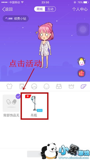 ����������ʧ������������ ����������ʧ��������Ϸ��ô��