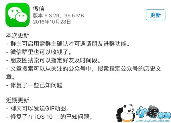 ΢����ô��������Ȧ���� ΢����������Ȧ����ͼ�Ľ̳�