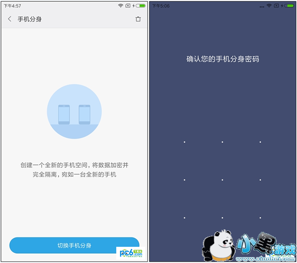 红米Note 4手机怎么样 红米Note 4手机首发评测 红米Note 4手机怎么样 红米Note 4手机首发评测