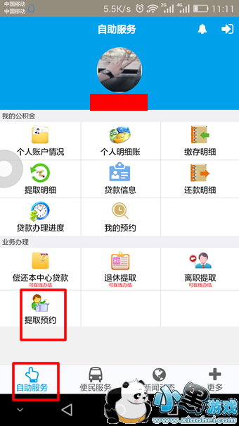 ��ɳ��������ô��ȡ ��ɳס����������ôȡ����ͼ�Ľ̳�