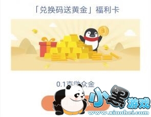 ΢�ڽ���ô�� ΢�ڽ���ô׬Ǯ